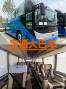 北京大巴车出租公司——让团队出行更省